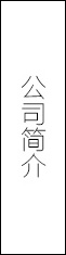 廣州漢牛機(jī)械設(shè)備有限公司